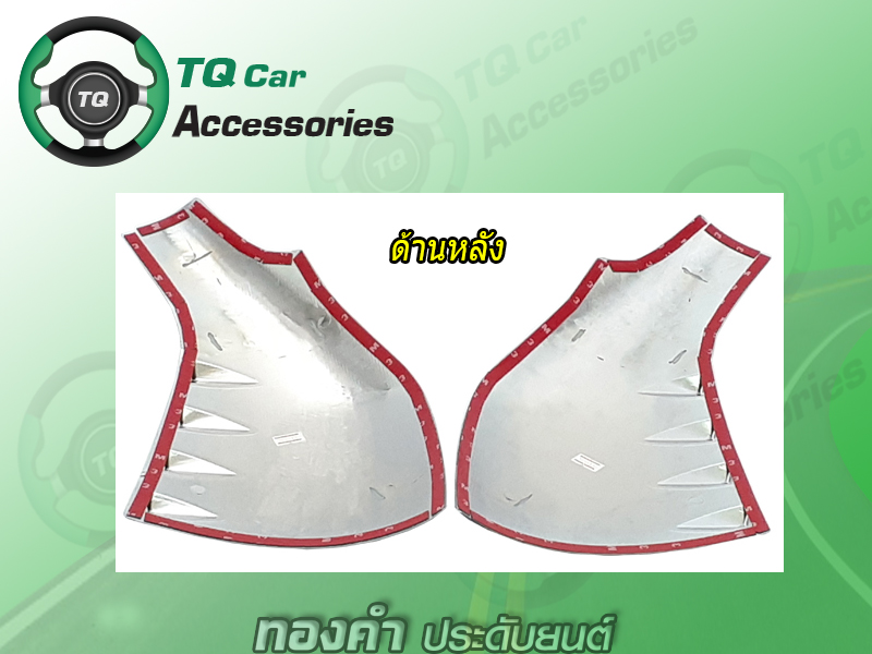 ครอบแก้มหน้ารถตู้TOYOTA ชุบโครเมี่ยม commuter,ventury,hiace