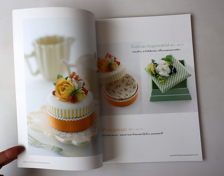 กล่องผ้าทำมือ รูปทรงขนมเค้กแสนหวาน