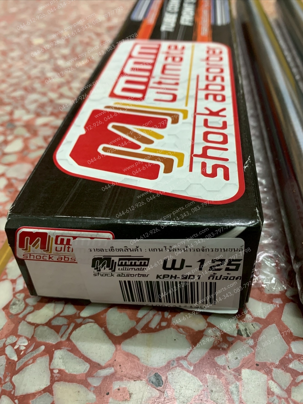 แกนโช้คหน้า WAVE 125 กิ๊ปล็อค