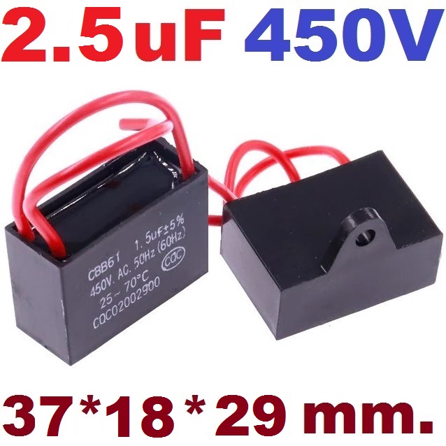ตัวเก็บประจุ 2.5uF 450V CBB61 แบบมีสายไฟ Capacitor cap run cap start Fan Motor Running เหลี่ยม