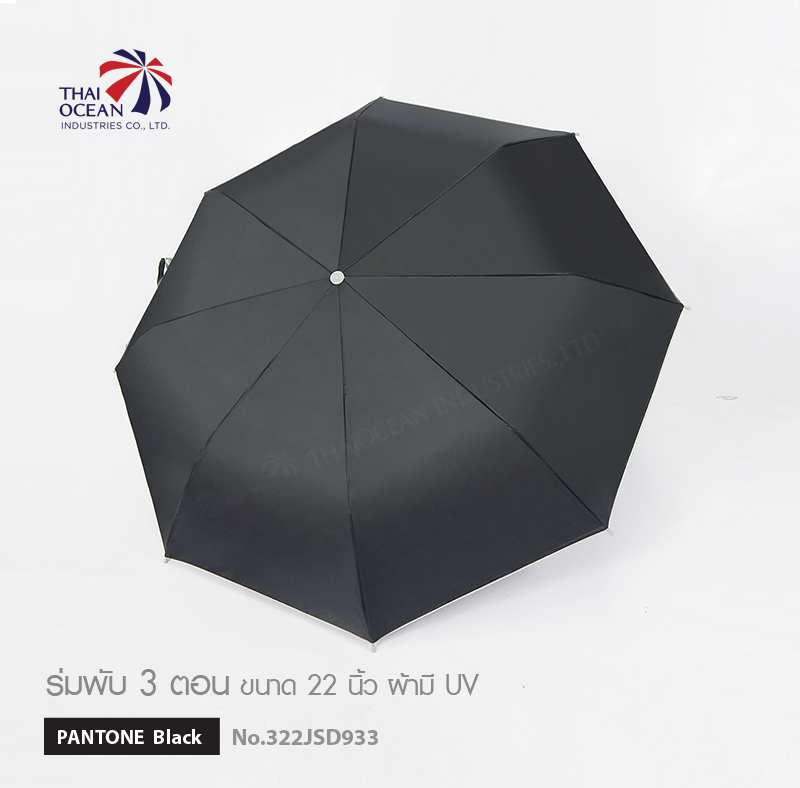 Leo ร่มพับ 3 ตอน ขนาด 22 นิ้ว (ขายส่ง) 12 คันต่อกล่อง
