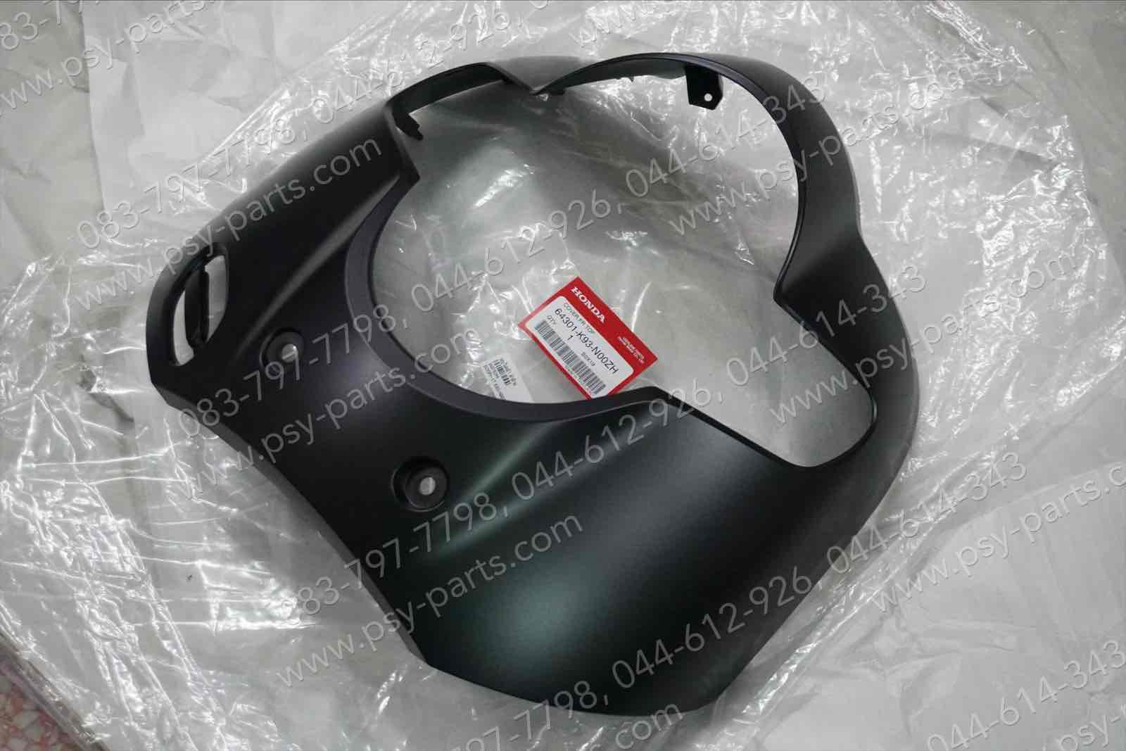 ขอบไฟหน้า SCOOPY/17 แท้ๆ สีดำด้าน 64301-K93-N00ZH