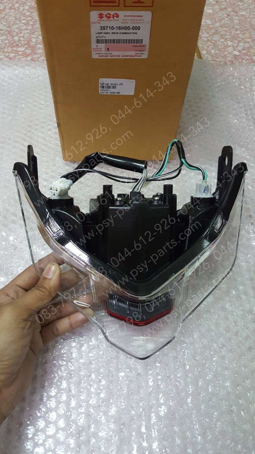 ไฟท้ายชุด SHOGUN แท้ๆ 35710-16H00-000