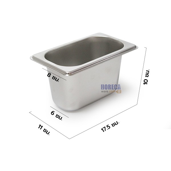 อ่างอาหาร 1/9/10 ตราโกโก