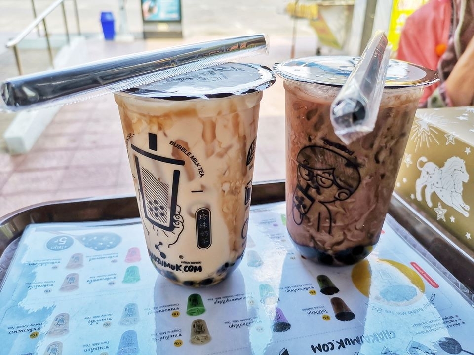 คอร์สเรียนออนไลน์ CHAKAIMUK