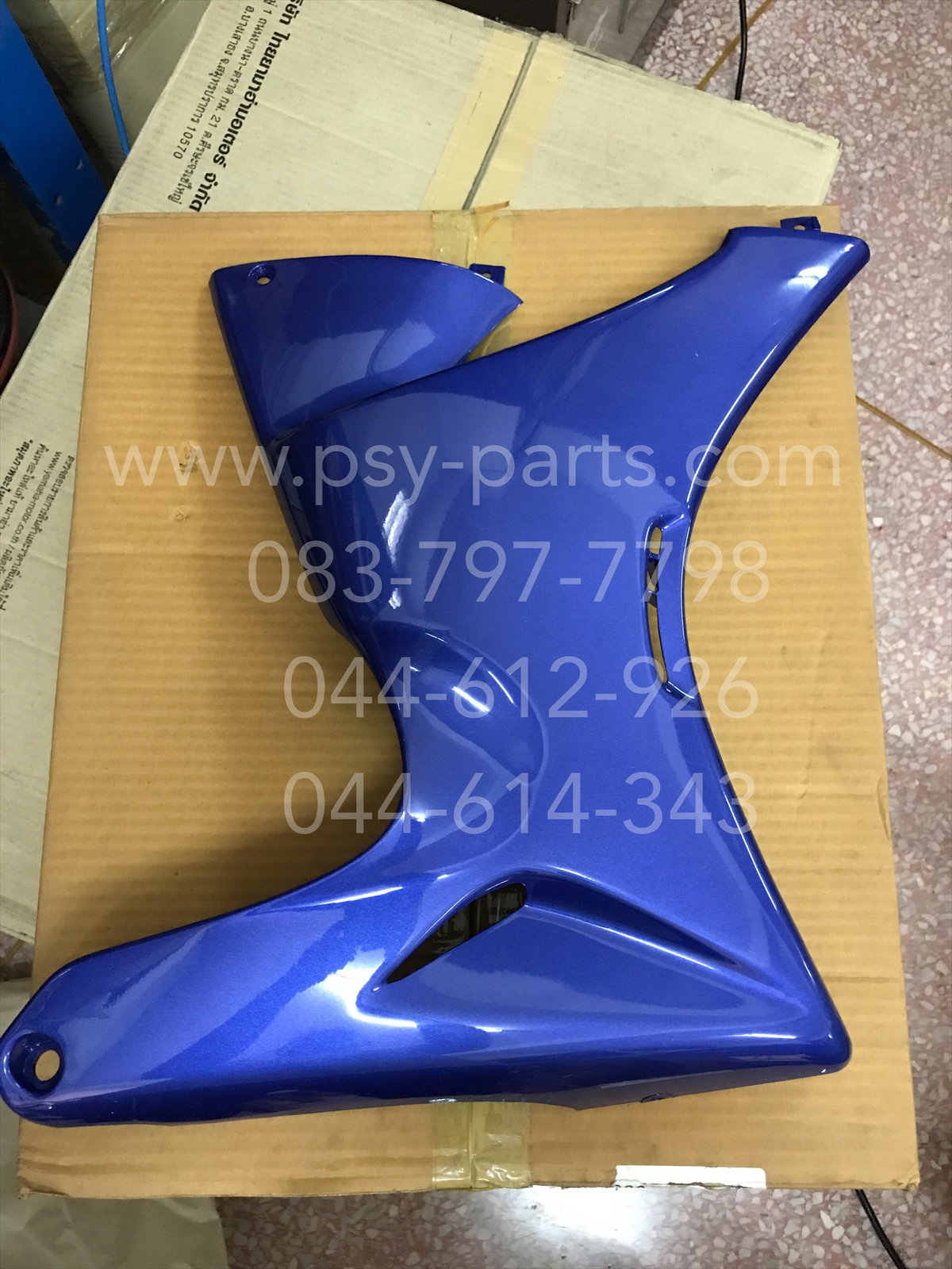 แฟริ่งล่างขวา BEAT-เพชร แท้ๆ สีน้ำเงิน 64330-KBA-830ZD + แฟริ่งล่างซ้าย BEAT-เพชร แท้ๆ สีน้ำเงิน 64340-KBA-830ZD