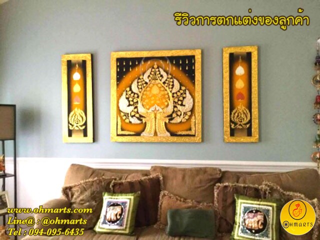 ตกแต่งผนังห้อง 021