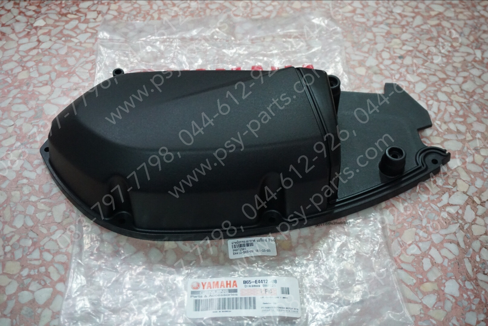 ฝาหม้อกรองอากาศ AEROX แท้ๆ ตัวหน้า B65-E4412-00, B65-E4412-01