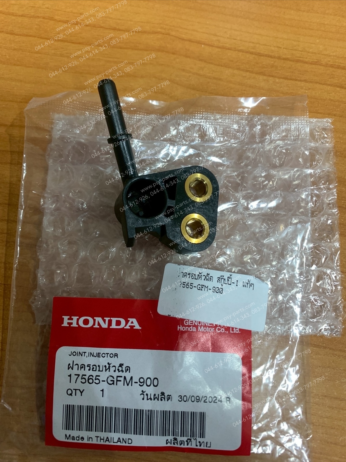 ฝาครอบหัวฉีด SCOOPY-I แท้ๆ 17565-GFM-900