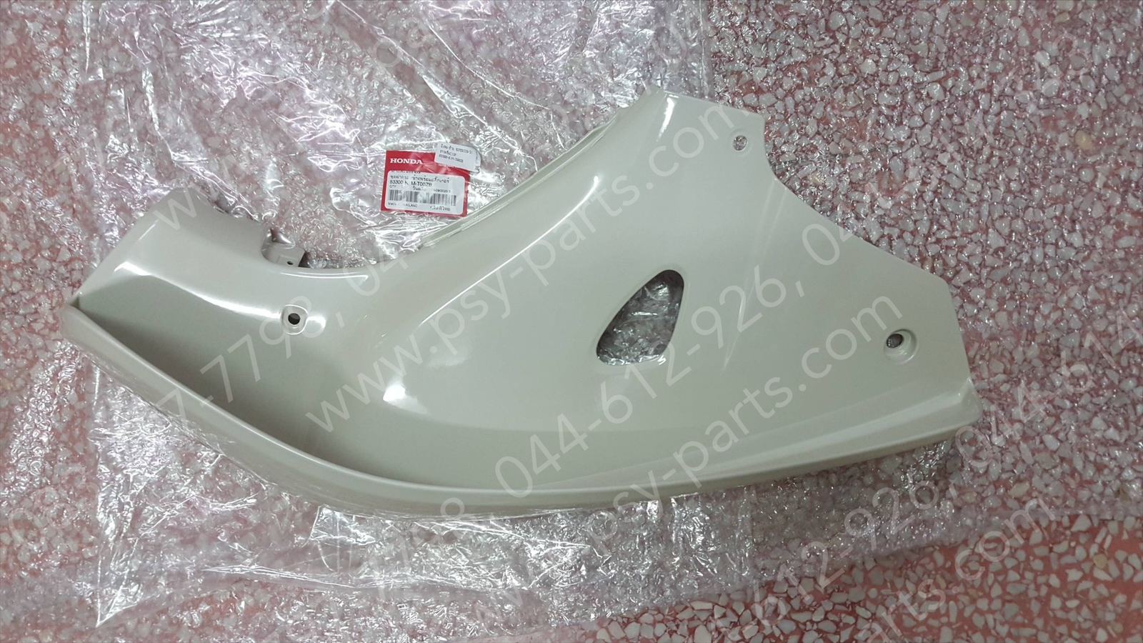 บังลม-ซ้าย SUPER CUB/21 แท้ๆ สีขาวครีม (C13P) 83300-K1M-T00ZB Honda