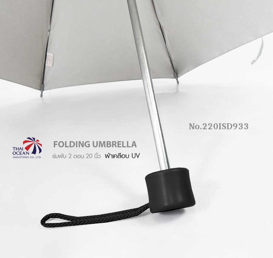 Leo ร่มพับ 2 ตอน สีดำ ขนาด 20 นิ้ว (ขายส่ง) 12 คันต่อกล่อง