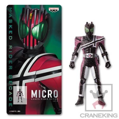 Micro Kamen Rider Decade (Micro Masked Rider Series Vol.2)