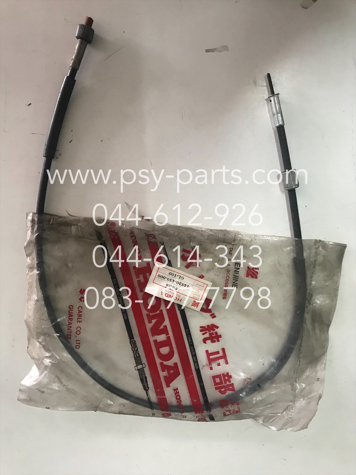 สายไมล์ GL 100, CG 110, JX 110, JX 125, CG 125, GL 100N (ไฟเหลี่ยม), GL-X