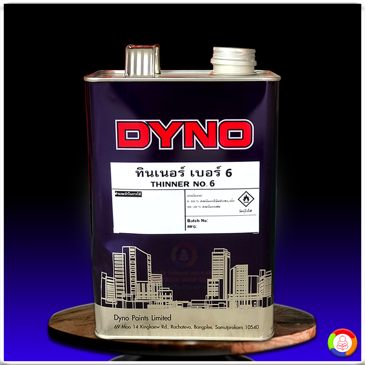 ทินเนอร์ไดโน เบอร์ 6 Dyno Thinner No.6