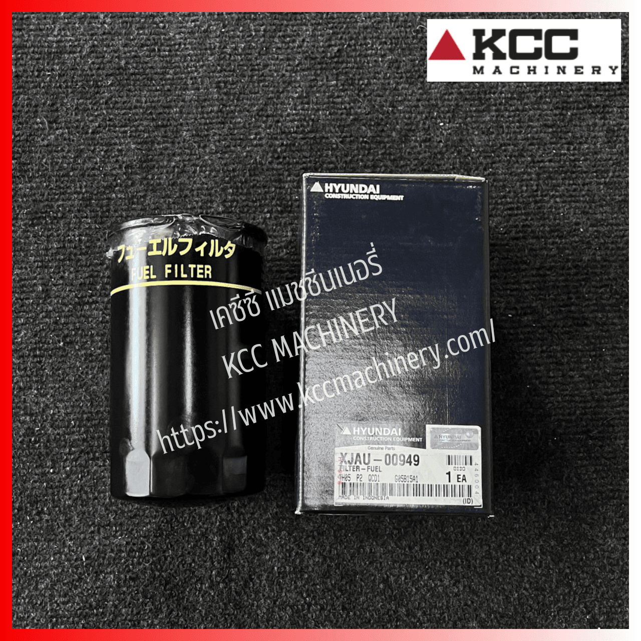 กรองโซล่าร์ดักน้ำ Filter Pre Fuel สำหรับรถขุดล้อยาง HYUNDAI_R60W-9s