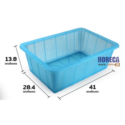 Small square sieve for washing vegetables, size 37.5 cm, Sahamethi brand