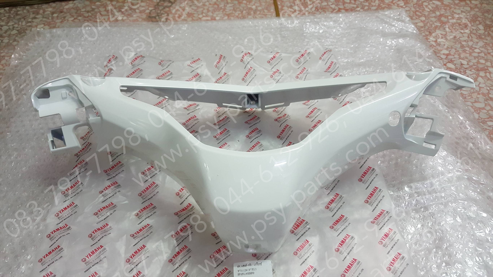 ฝาครอบแฮนด์-หลัง AEROX แท้ๆ สีขาว 1124 (ขาวUJ) BF6-F6145-00-P0