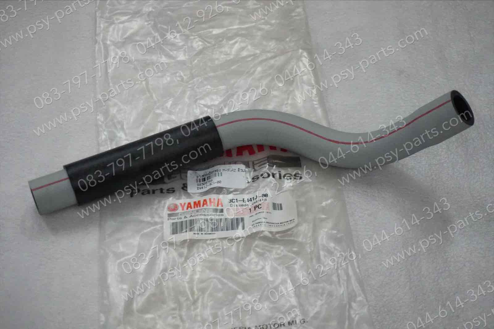 ยางต่อหม้อกรอง M/SLAZ, YZF/R 15 แท้ๆ ตัวบน 3C1-E441J-00