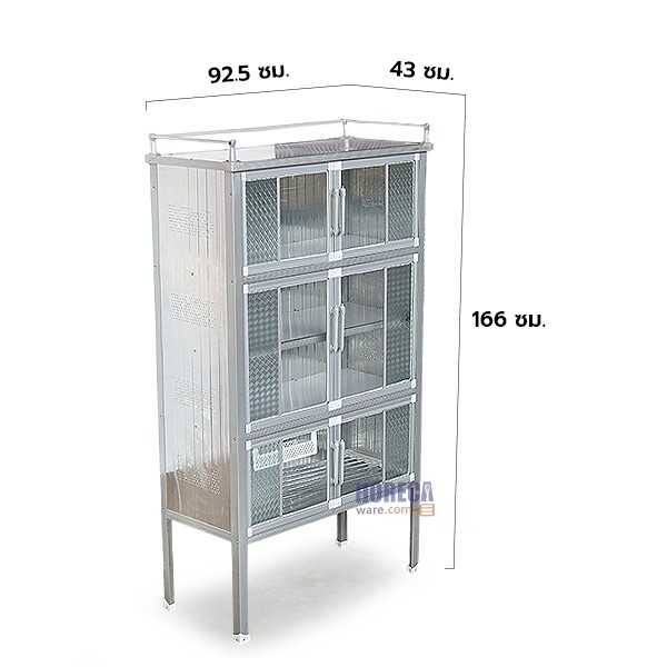 ตู้กับข้าว 3 ฟุต 6 ประตู 90x166x40ซม. ไลออน อลูมิเนียม คิทเช่น