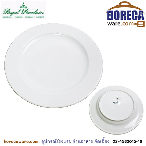 จานตื้น 10 นิ้ว (26 ซม.) โรยัล พอซเลน**งดจัดส่ง** [rp-9020]