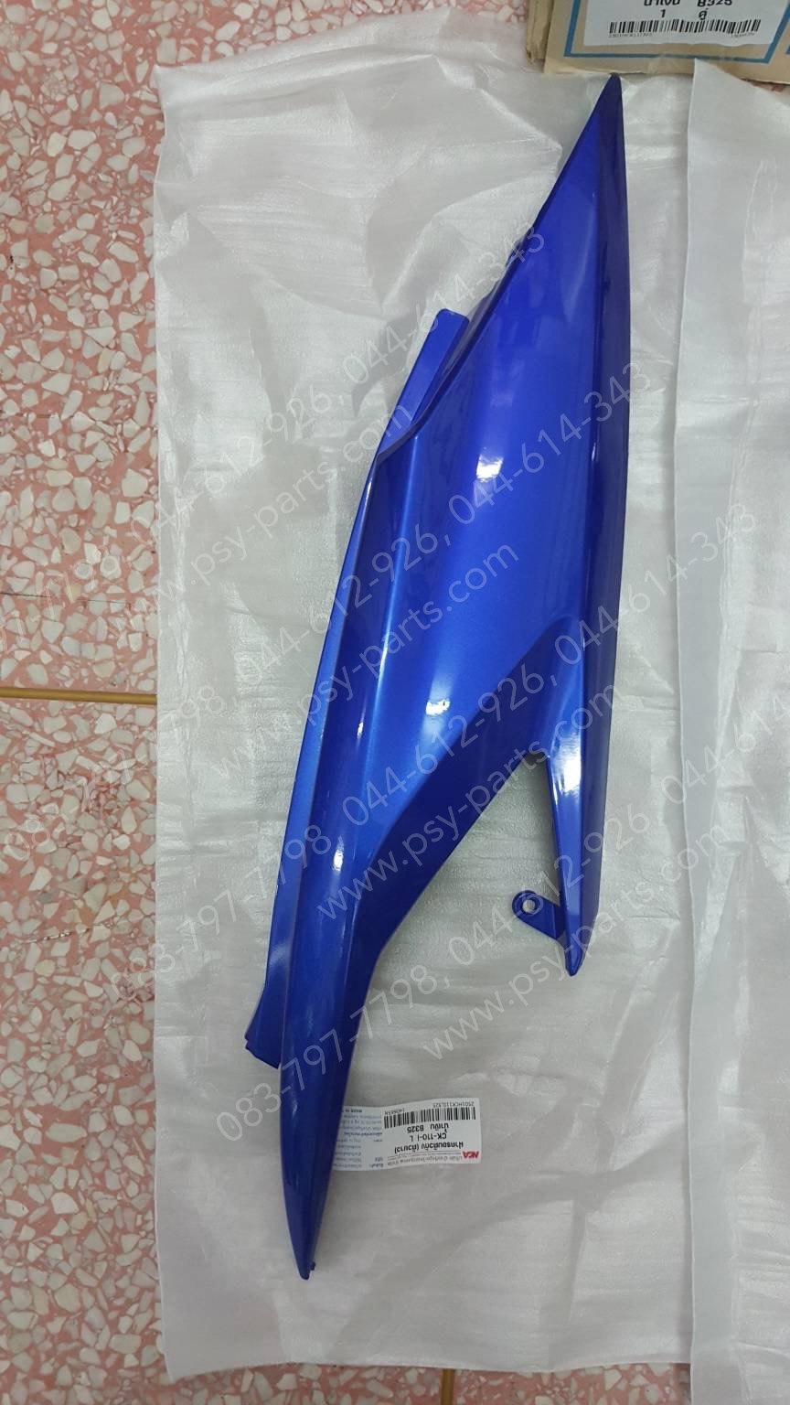 ฝาครอบข้างซ้าย-ขวา CLICK-I (T) สีน้ำเงิน (B325)