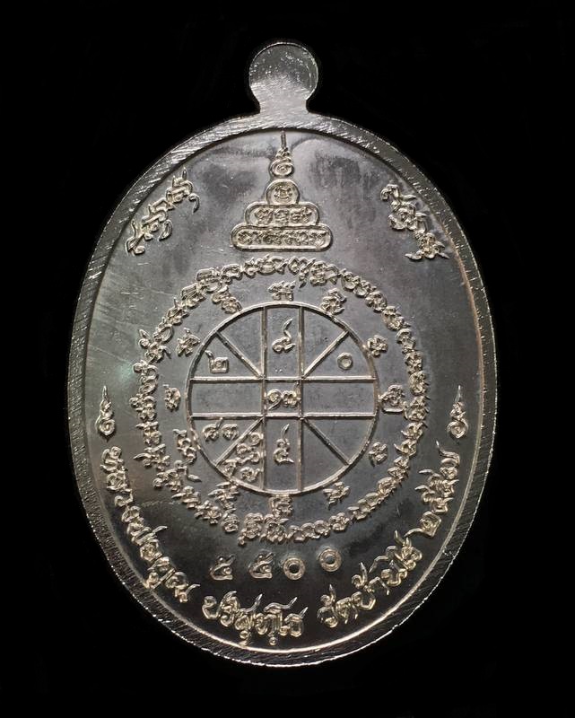 เหรียญหลวงพ่อคูณ ปริสุทโธ วัดบ้านไร่ "รุ่นคูณ สุคโต" เหรียญอายุยืน พิมพ์ครึ่งองค์ (R10) เนื้อกะหลั่ยเงิน โค๊ตทองคำ หลังยันต์ หมายเลข ๕๕๐๐