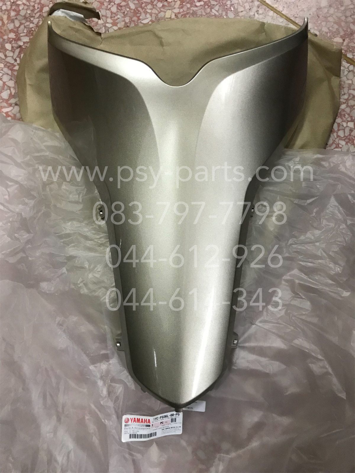 บังลม ตัวใน FINO-I แท้ๆ สีทอง 1YC-F836L-00-P9 Yamaha