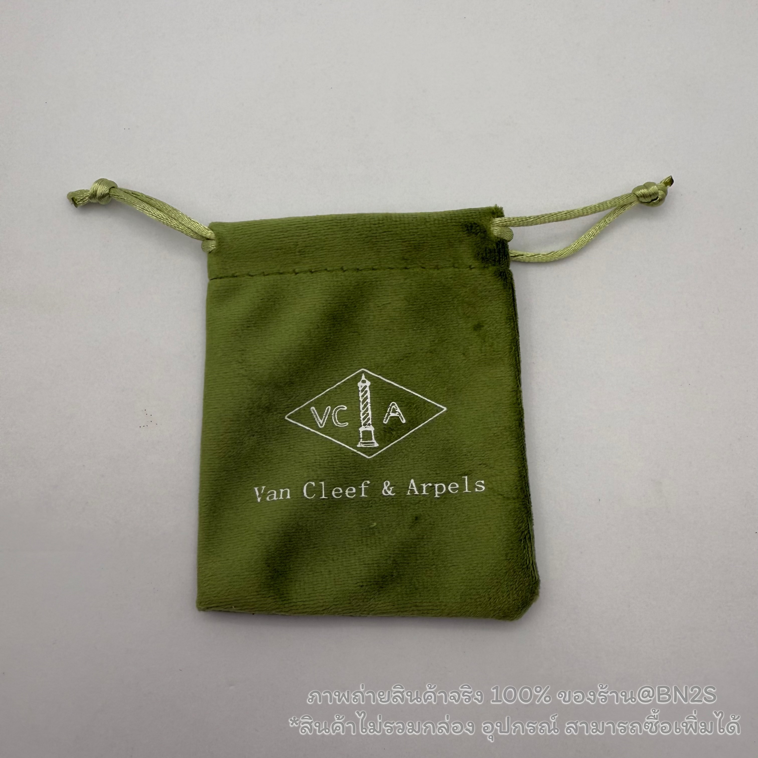 ถุงผ้าแวนคลีฟ VC&A ถุงกำมะหยี่สีเขียว ขนาด 7 x 8 ซม. พร้อมส่ง