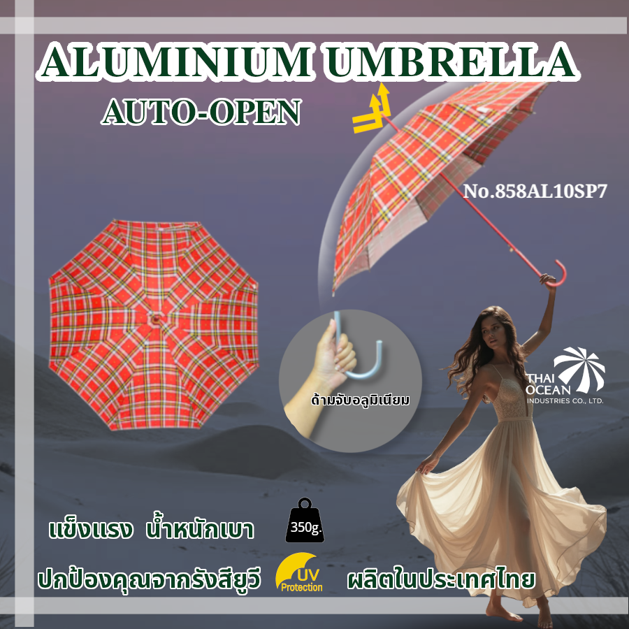 Leo ร่มลายสก๊อต โครงอะลูมิเนียมเบาพิเศษ กันยูวี ขนาดพอดีตัว