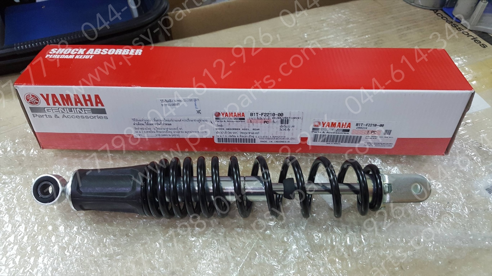 โช้คอัพหลัง NMAX/20 แท้ๆ สีดำ B1T-F2210-00