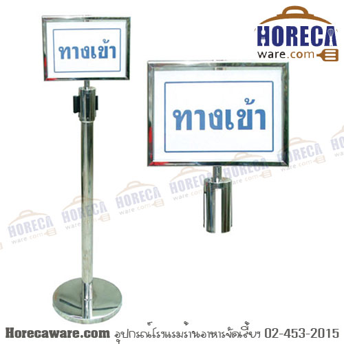 ป้ายหัวเสาสแตนเลส โรบิน [rbn-fj-bo-12]