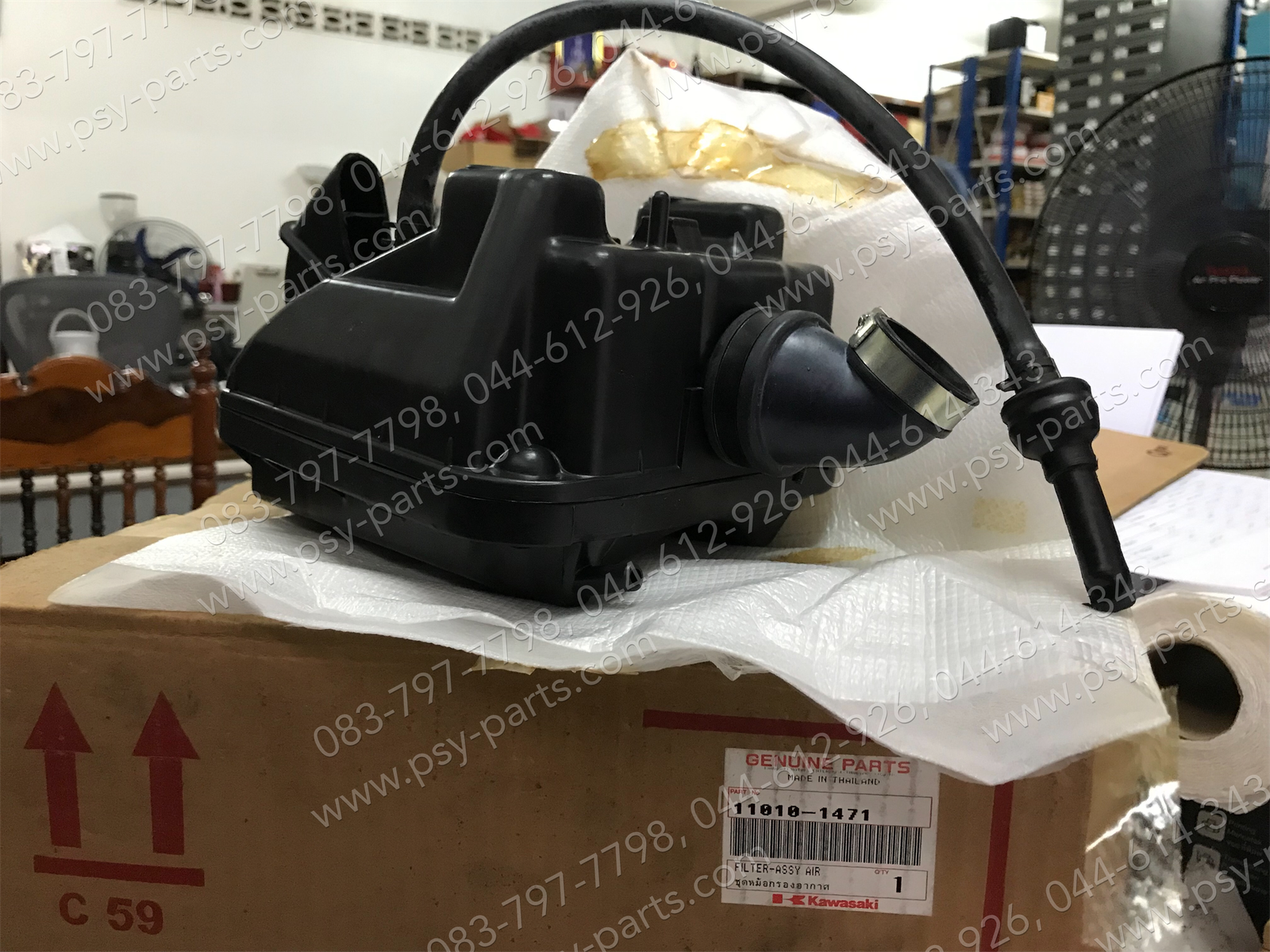 เสื้อหม้อกรองอากาศ TUXEDO แท้ๆ ชุดใหญ่ 11010-1471T