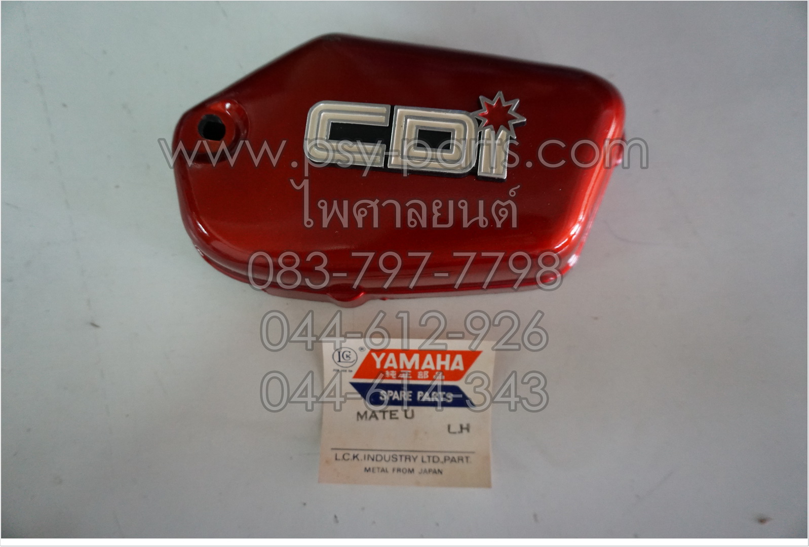 ฝาครอบข้างกล่อง CDI Y 80MATE-U สีแดงบรอนซ์