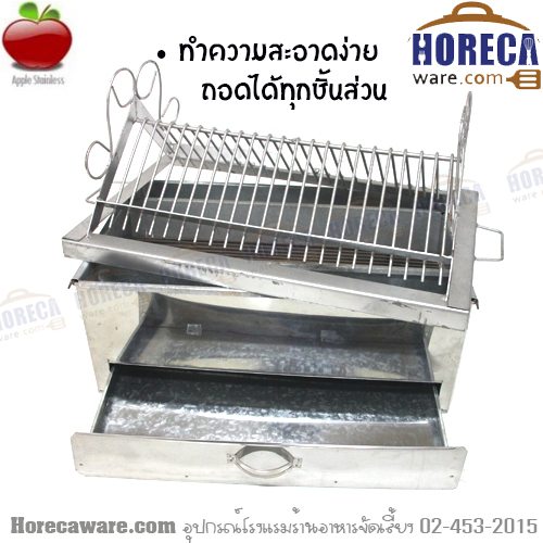 20-inch sausage stove apples [ap20320]