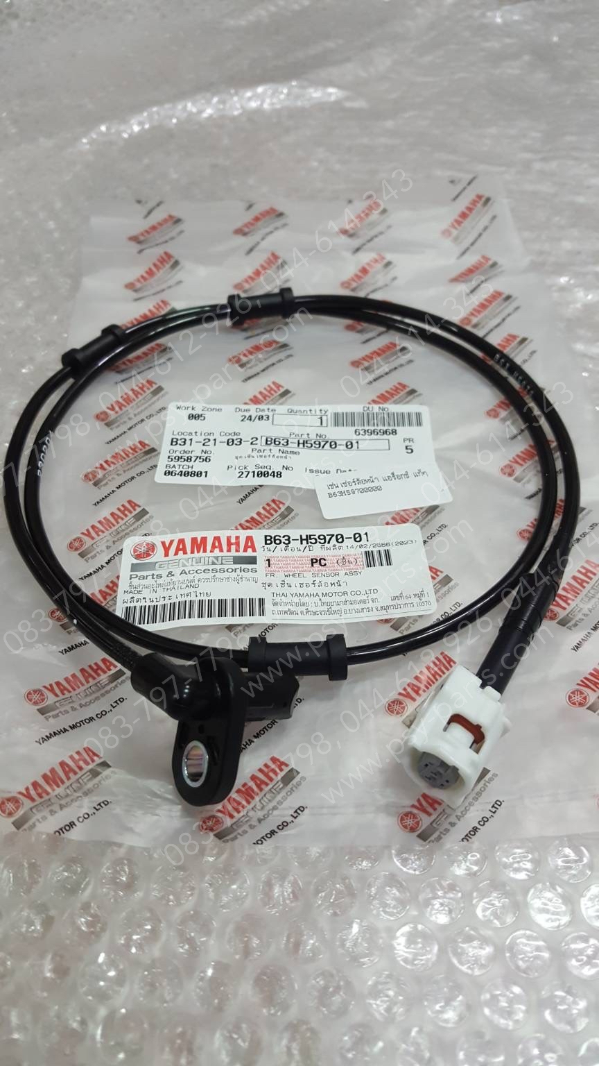 เซ็นเซอร์ล้อหน้า AEROX แท้ๆ B63-H5970-00, B63-H5970-01