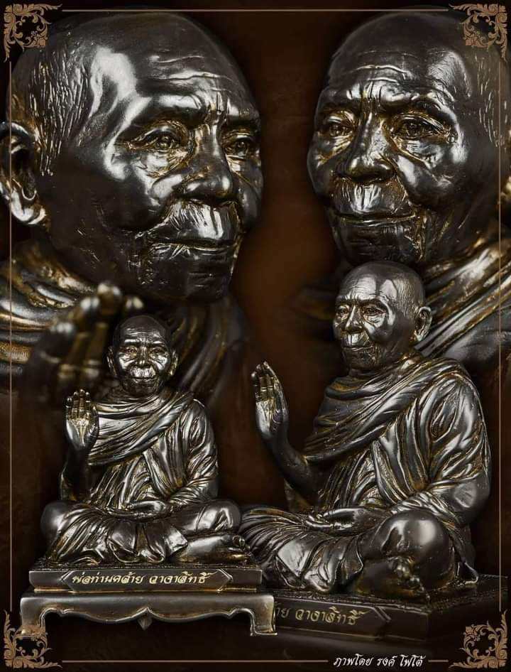 รูปหล่อองค์บูชาพ่อท่านคล้าย วาจาสิทธิ์ ขนาด 5 นิ้ว ปี63 วัดหน้าพระบรมธาตุ จ.นครศรีธรรมราช ของแท้ 100% ออกจากวัดโดยตรง สำเนา