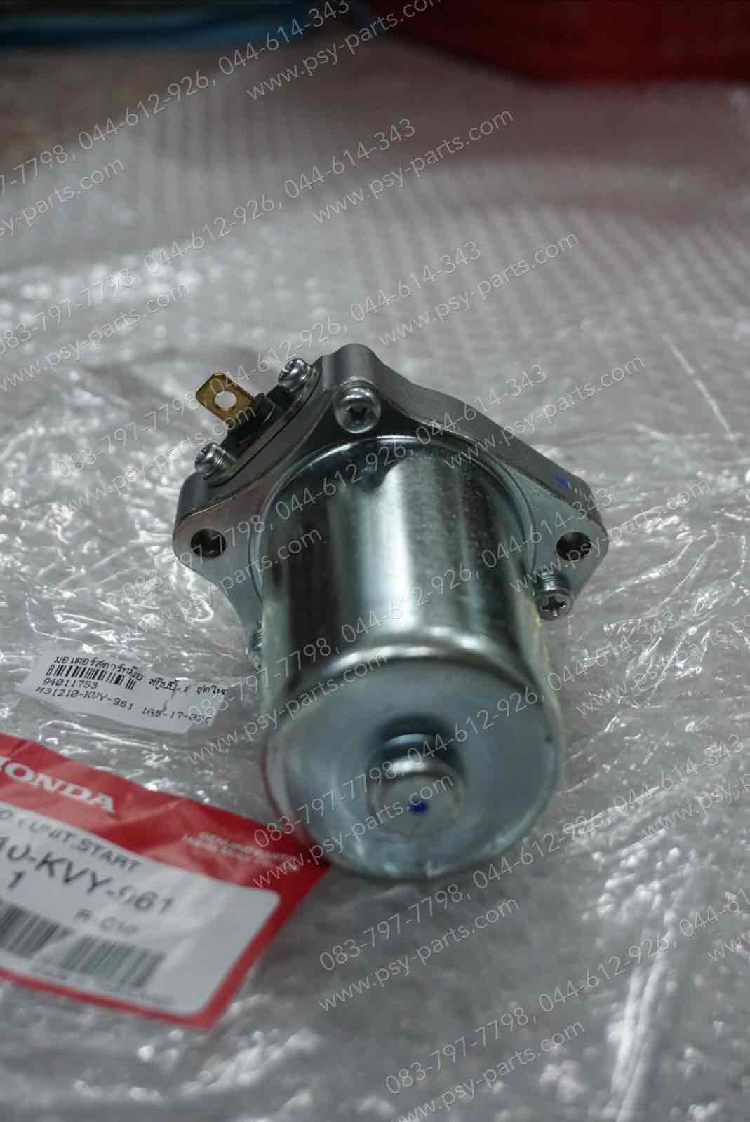 มอเตอร์สตาร์ทมือ SCOOPY-I, AIRBLADE, AIRBLADE-I, CLICK, CLICK-I, ICON, LET'S, NEX, ZOOMER-X แท้ๆ ชุดใหญ่ 31210-KVY-961