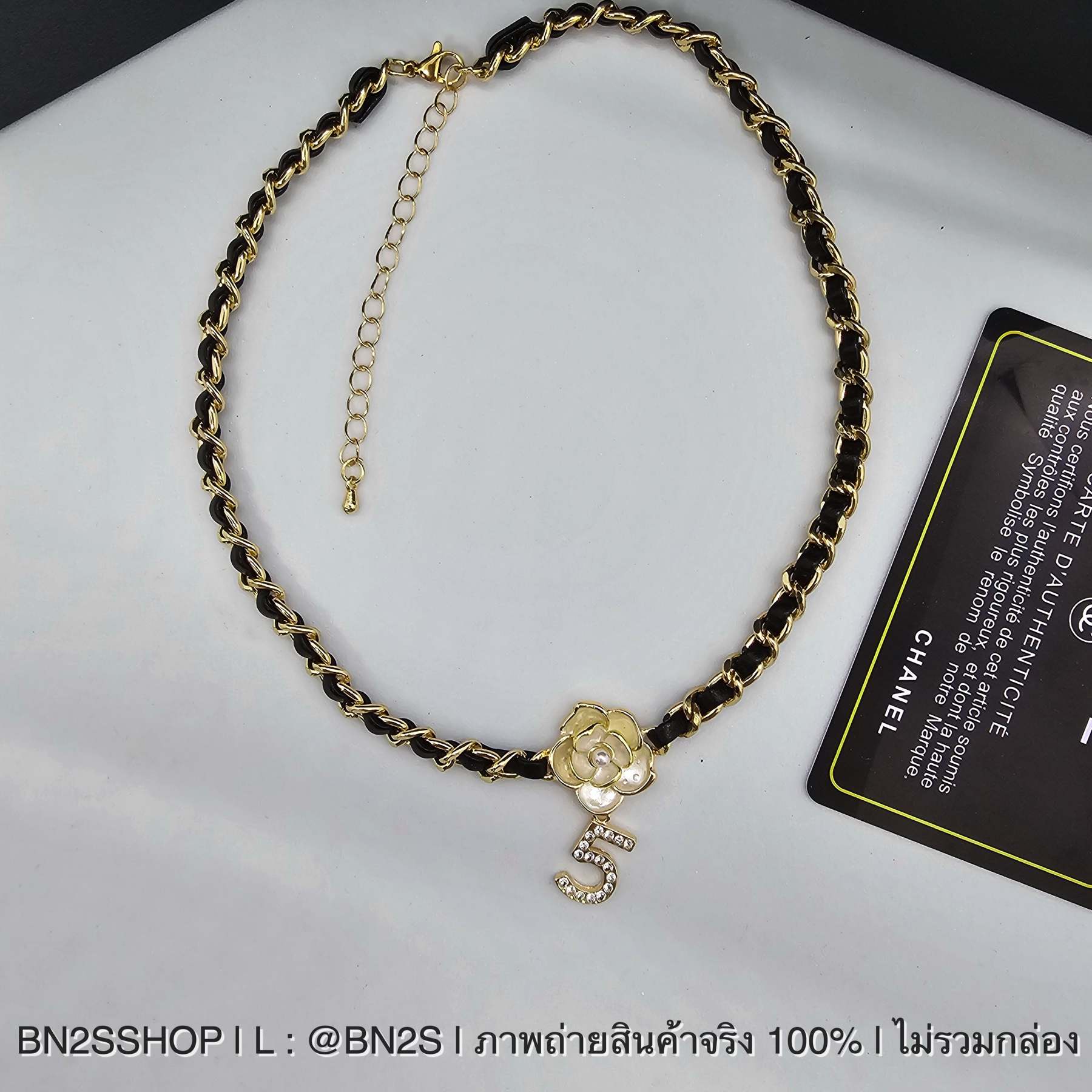 สร้อยคอชาแนลสายหนัง โซ่เปียสีดำตัดทอง Chanel No 5 Necklace