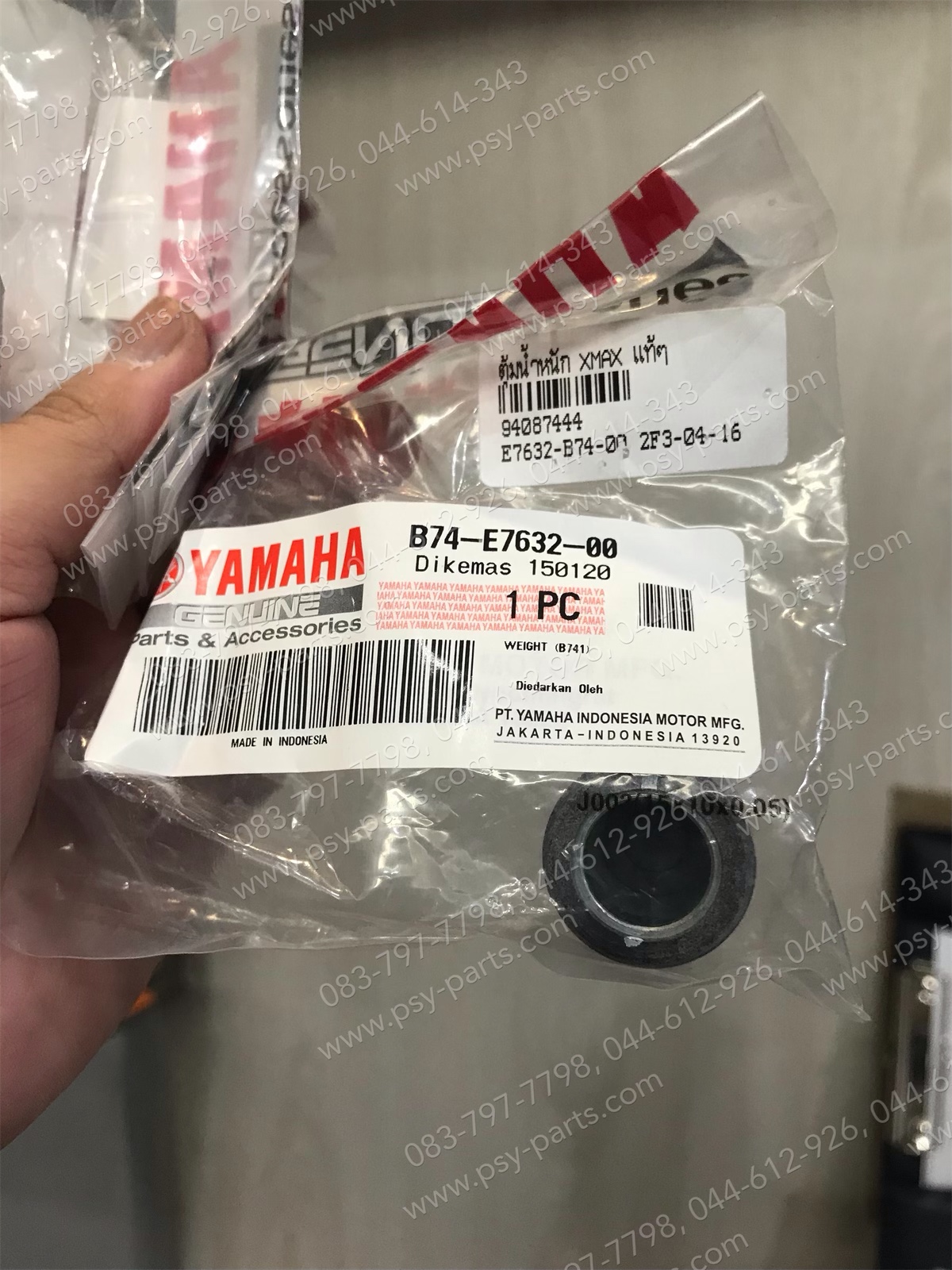ตุ้มน้ำหนัก XMAX แท้ๆ B74-E7632-00