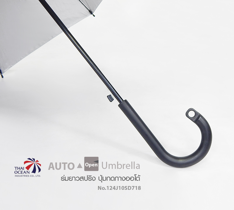 Leo ร่มพระสงฆ์ แบบยาวสปริง กางออโต้ แค่กดปุ่ม ขนาด 24 นิ้ว โครงเหล็ก ทนทาน ใช้งานง่าย