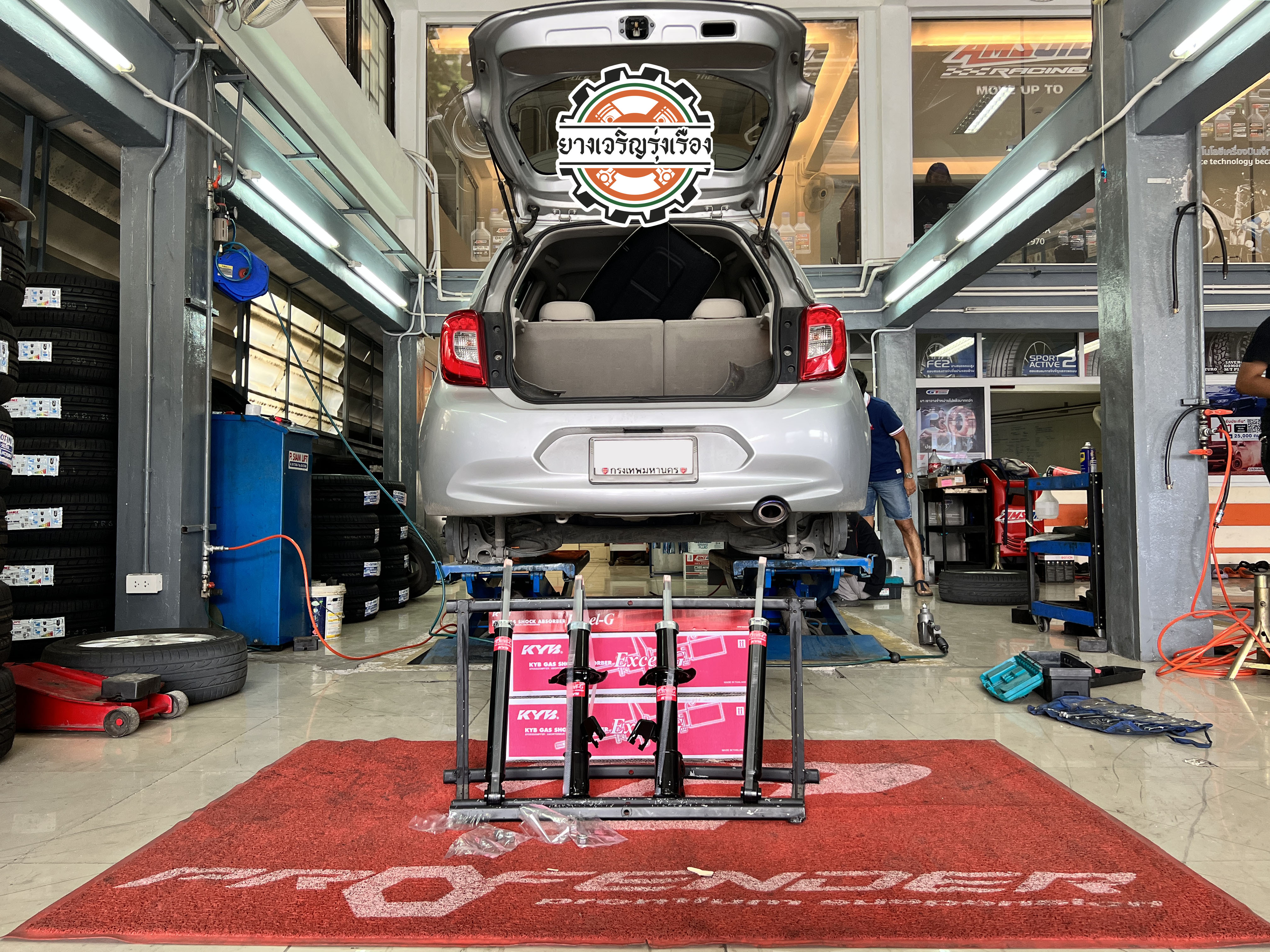 Nissan March โช๊คอัพเดิมหมดสภาพเข้ารับบริการเปลี่ยนโช๊คอัพรถยนต์ใช้งานเน้นนุ่มหนึบ กระชับพร้อมบริการติดตั้ง set up ตั้งศูนย์ ครบ จบ ที่เดียว [+] Kayaba excel-G เซ็ทโช๊คอัพคู่หน้าและหลัง = 5,200 บาท ล้อเดิม ยางเดิม ก็ขับสนุกได้ [+] พร้อมบริการติดตั้ง + Set up ให้เหมาะกับยาง [+] ขับสนุกด้วยบริการ ตั้งศูนย์ละเอียดให้เหมาะกับการใช้งานและลักษณะของช่วงล่าง --------------------------------- โทร : 08-6544-5963 บุ๊ก และทีมงาน ยินดีต้อนรับครับ 𝙊𝙪𝙧 𝙎𝙚𝙧𝙫𝙞𝙘𝙚 บริการทางร้าน เรารับทำอะไรบ้าง 🔧 ติดตั้งยางแบบไร้รอย 100% 🔧 บริการสลับยาง ตามอายุ 🔧 มียางรถยนต์ทุกยี่ห้อให้เลือกซื้อ 🔧 เช็คช่วงล่าง แก้ปัญหาให้ตรงจุด 🔧 บริการล้างลิ้นปีกผีเสื้อ 🔧 บริการเช็คระยะรถยนต์ 🔧 เปลี่ยนถ่ายของเหลวทั้งระบบ 🔧 ตั้งศูนย์ด้วยเครื่อง HUNTER นำเข้าจาก USA สอบถามข้อมูลเพิ่มเติม หรือนัดหมายเข้ารับบริการ Tel : 08-6569-1915 Tel : 08-6544-5963 Line id : @88rw Tiktok : https://www.tiktok.com/@88rwycrr Youtube : https://youtube.com/@88rw Facebook : https://www.facebook.com/otaninon Location : https://goo.gl/maps/HrNUAZXPN94KvxZ98?coh=178573&entry=tt #รถยนต์มีปัญหาไม่รู้ต้องแก้ตรงไหน ทางเรายินดี ตรวจหาปัญหาและหาวิธีแก้ บอกลูกค้าก่อนลงมือทำเสมอราคาเป็นธรรมไม่เอาเปรียบ สบายใจคุณลูกค้า ---------------------------------- ดูแลให้คำปรึกษาทุกปัญหาคาใจ ไม่ทิ้งลูกค้า มีบริการหลังการขาย 【ให้ผู้เชี่ยวชาญของเรา ดูแลรถคุณ】 ร้านยางเจริญรุ่งเรือง ยินดีต้อนรับครับ ---------------------------------- ดูแลให้คำปรึกษาทุกปัญหาคาใจ ไม่ทิ้งลูกค้า มีบริการหลังการขาย 【ให้ผู้เชี่ยวชาญของเรา ดูแลรถคุณ】 ร้านยางเจริญรุ่งเรือง ยินดีต้อนรับครับ ---------------------------------- #โช๊คอัพรถยนต์ #monroe #yss #kayaba #profender #ร้านยางเจริญรุ่งเรือง #นนทบุรี #งามวงศ์วาน #amsfix #บริการช่วงล่างรถยนต์ #ซ่อมบำรุงช่วงล่าง #เซทอัพโช๊คอัพรถยนต์