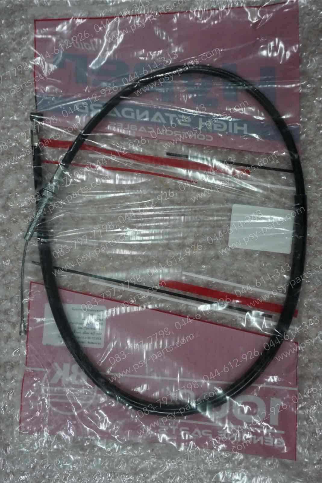 สายคลัทช์ CBR 150, CBR 150-I