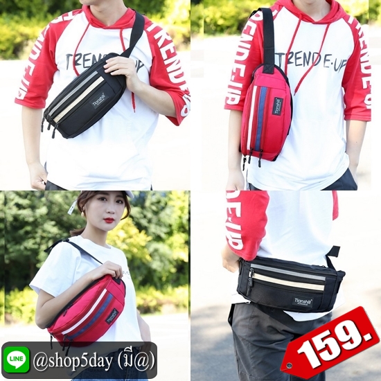 ✔️งานป้าย กระเป๋าคาดอก-เอว New Tianshill