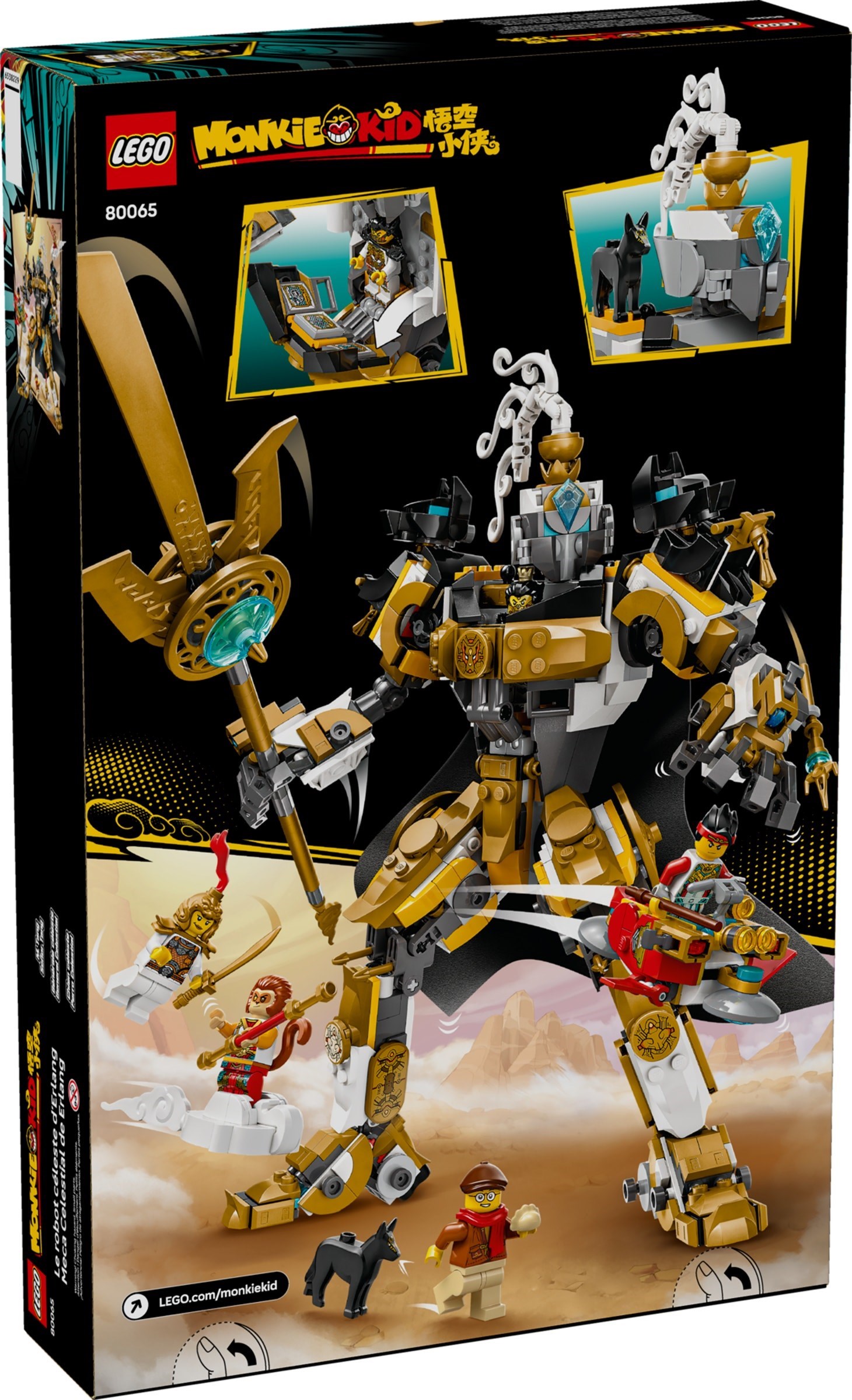 LEGO Monkie Kid เลโก้ 80065 Erlang's Celestial Mech