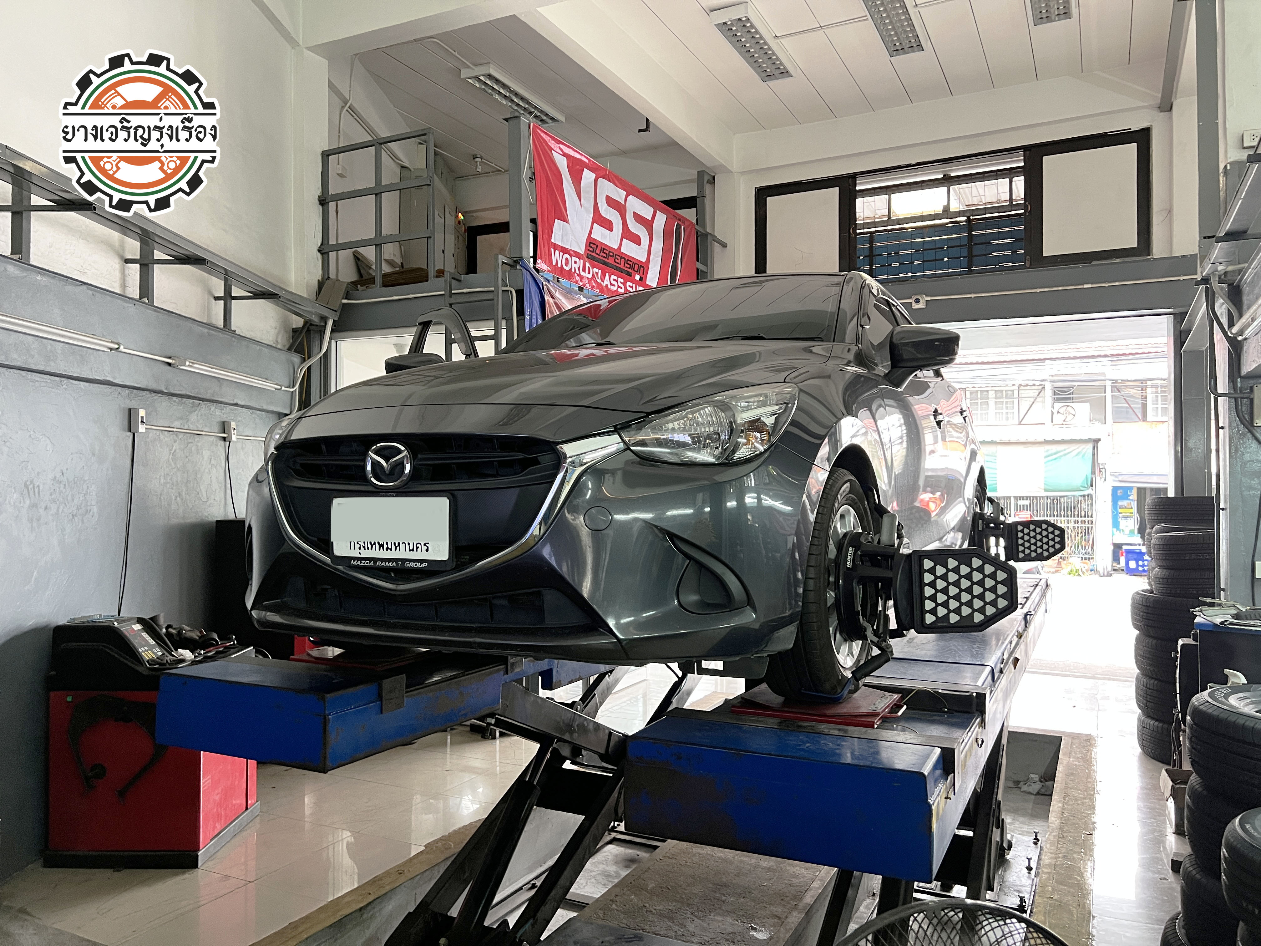 MAZDA 2 SKYACTIVE DIESEL เข้ารับบริการอัพเกรดช่วงล่างรถยนต์ เพิ่มความนุ่มนวล ลดการย้วยโยนจากด้านท้าย เปลี่ยนติดตั้งโช๊คอัพมาแล้ว แต่ไม่พอมือ วันนี้เติมของอีกหน่อยเพิ่มความกลมกล่อมให้รถยนต์คันเดิมขับสนุกขึ้นแบบชัดเจน [+] YSS SPRING ตรงรุ่นรถยนต์ Mazda 2 Skyactive Diesel เสริมความนุ่มกระชับ ให้กับระบบรองรับ ลดอาการย้วยโยน = 5,500 บาท [+] ตั้งศูนย์ด้วยเครื่อง HUNTER USA = 450 บาท ล้อเดิม ยางเดิม ก็ขับสนุกได้ [+] พร้อมบริการติดตั้ง + Set up ให้เหมาะกับยาง [+] ขับสนุกด้วยบริการ ตั้งศูนย์ละเอียดให้เหมาะกับการใช้งานและลักษณะของช่วงล่าง --------------------------------- โทร : 08-6544-5963 บุ๊ก และทีมงาน ยินดีต้อนรับครับ 𝙊𝙪𝙧 𝙎𝙚𝙧𝙫𝙞𝙘𝙚 บริการทางร้าน เรารับทำอะไรบ้าง 🔧 ติดตั้งยางแบบไร้รอย 100% 🔧 บริการสลับยาง ตามอายุ 🔧 มียางรถยนต์ทุกยี่ห้อให้เลือกซื้อ 🔧 เช็คช่วงล่าง แก้ปัญหาให้ตรงจุด 🔧 บริการล้างลิ้นปีกผีเสื้อ 🔧 บริการเช็คระยะรถยนต์ 🔧 เปลี่ยนถ่ายของเหลวทั้งระบบ 🔧 ตั้งศูนย์ด้วยเครื่อง HUNTER นำเข้าจาก USA #รถยนต์มีปัญหาไม่รู้ต้องแก้ตรงไหน ทางเรายินดี ตรวจหาปัญหาและหาวิธีแก้ บอกลูกค้าก่อนลงมือทำเสมอราคาเป็นธรรมไม่เอาเปรียบ สบายใจคุณลูกค้า ---------------------------------- ดูแลให้คำปรึกษาทุกปัญหาคาใจ ไม่ทิ้งลูกค้า มีบริการหลังการขาย 【ให้ผู้เชี่ยวชาญของเรา ดูแลรถคุณ】 ร้านยางเจริญรุ่งเรือง ยินดีต้อนรับครับ ---------------------------------- #โช๊คอัพรถยนต์ #monroe #yss #kayaba #profender #ร้านยางเจริญรุ่งเรือง #นนทบุรี #งามวงศ์วาน #amsfix #บริการช่วงล่างรถยนต์ #ซ่อมบำรุงช่วงล่าง #เซทอัพโช๊คอัพรถยนต์