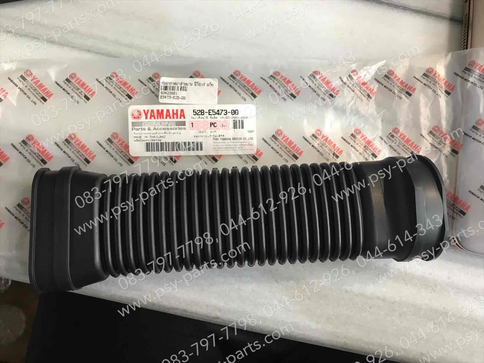 ท่ออากาศฝาสายพาน FIORE, FILANO แท้ๆ ติดแคร้ง 52B-E5473-00