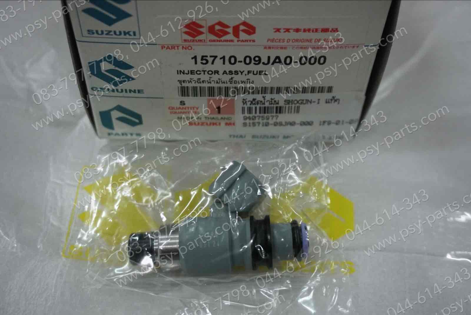 หัวฉีดน้ำมัน SHOGUN-I, LET'S, NEX แท้ๆ 15710-09JA0-000