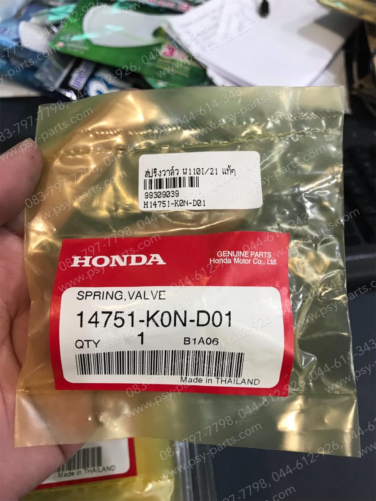 สปริงวาล์ว WAVE 110-I/21, MSX/GROM, SUPER CUB/20 แท้ๆ 14751-K0N-D01
