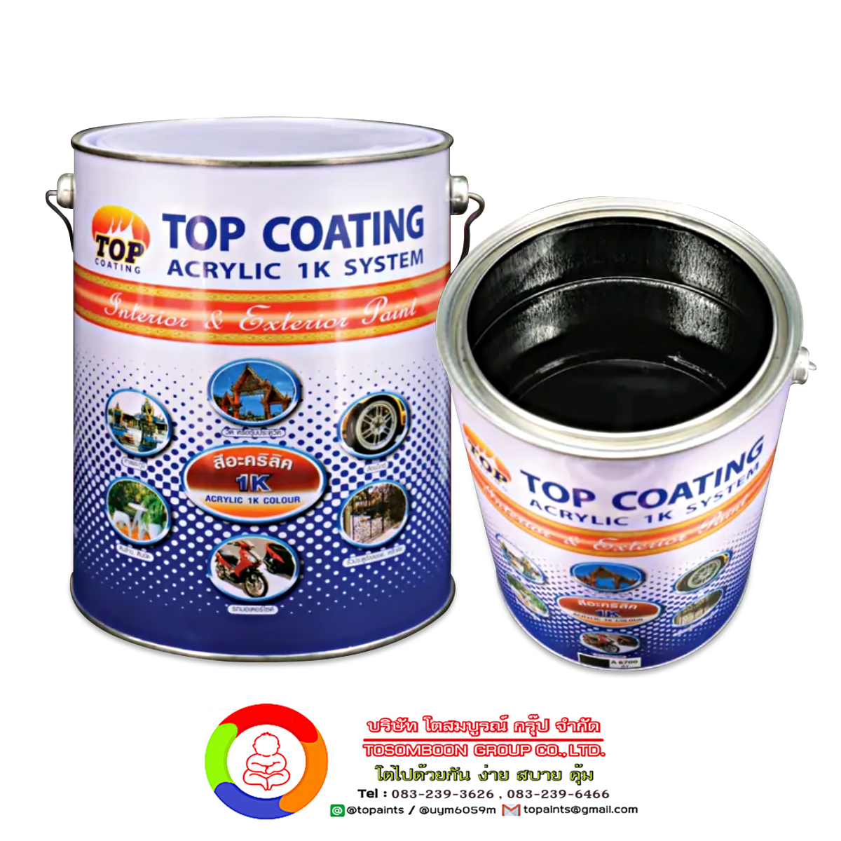Top Coating A6700 สีทับหน้าอะคริลิก 1K (สีดำ)