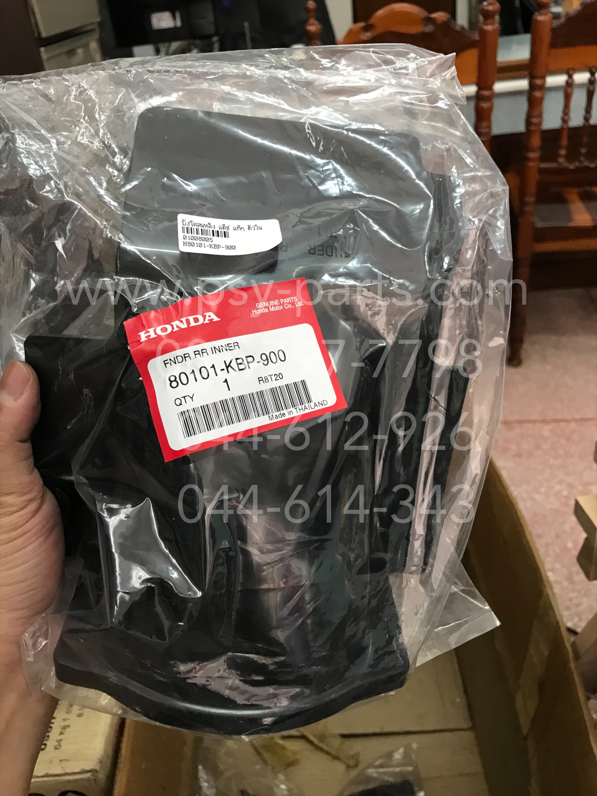 บังโคลนหลัง DASH แท้ๆ ตัวใน 80101-KBP-900